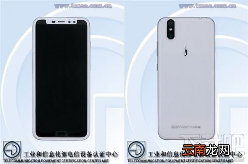 小辣椒S11配置怎么样？小辣椒S11多少钱？