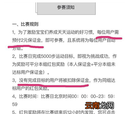 支付宝中体育服务赚钱具体操作步骤