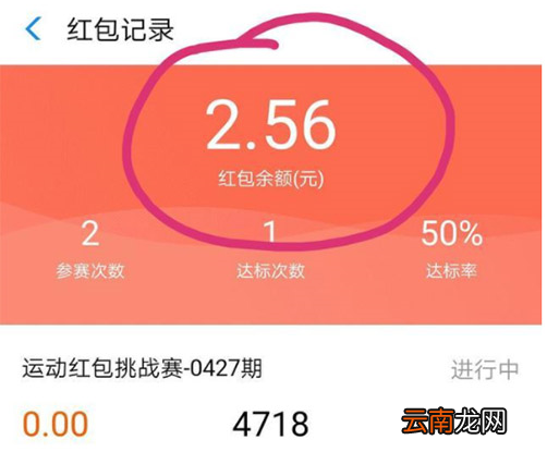 支付宝中体育服务赚钱具体操作步骤