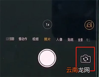 oppo手机中设置手势拍照的详细步骤