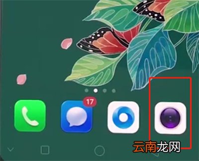oppo手机中设置手势拍照的详细步骤