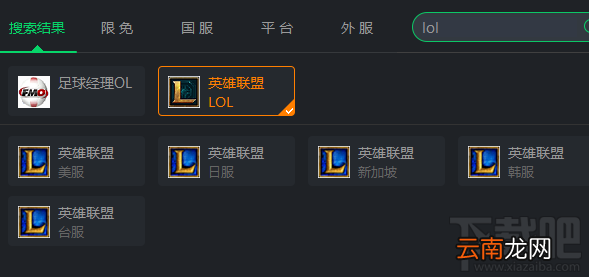 哒哒加速器怎么手动添加游戏?