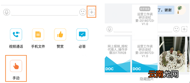 轻推使用手边简单操作方法