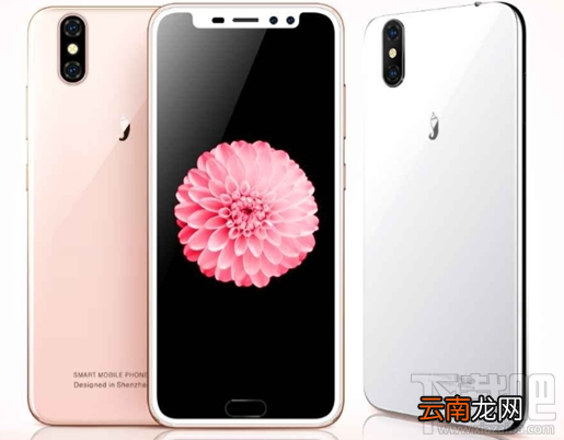 小辣椒新机S11配置怎么样？