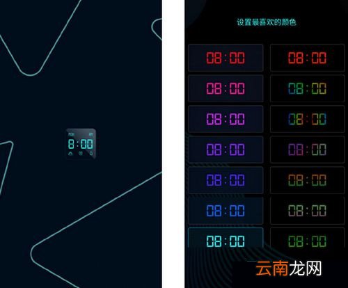 抖音罗马数学时钟怎么弄