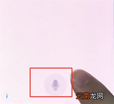 vivox20中打开语音助手的简单步骤