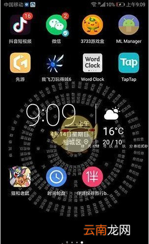 抖音很火的时钟数字罗盘软件怎么弄？