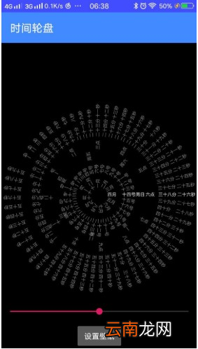 抖音很火的时钟数字罗盘软件怎么弄？