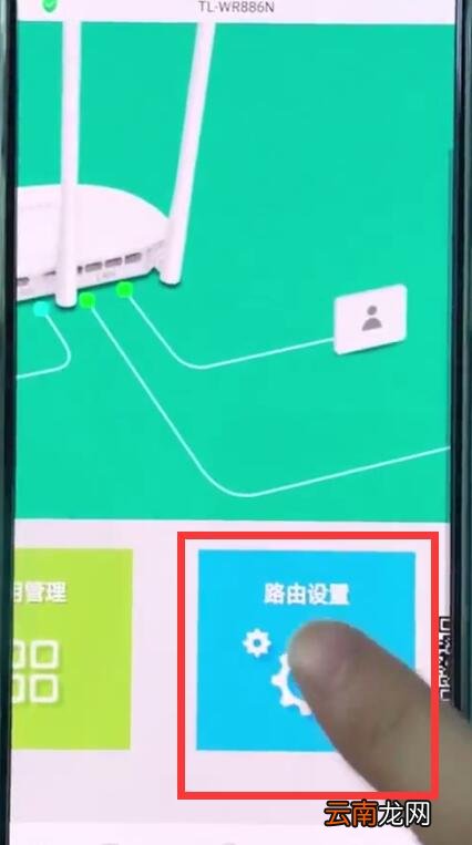 192.168.1.1中通过手机修改密码的简单方法