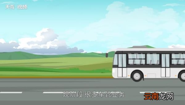 车管所周六周日上班吗 车管所周末上班吗