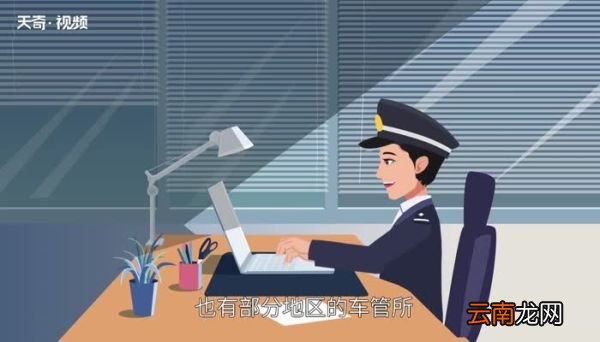 车管所周六周日上班吗 车管所周末上班吗
