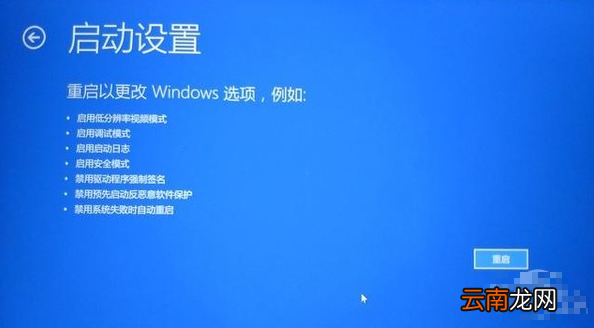 win10系统一键修复系统具体操作步骤