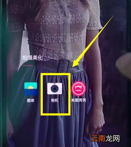 一加6中关闭相机声音的详细步骤