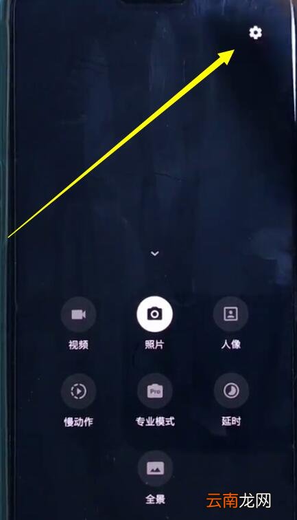一加6中关闭相机声音的详细步骤