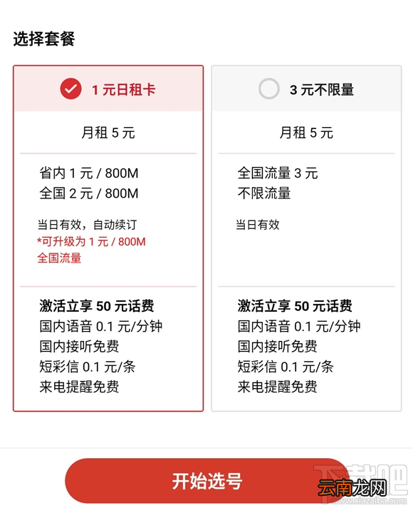 魅友卡怎么申请？魅友卡申请地址及方法