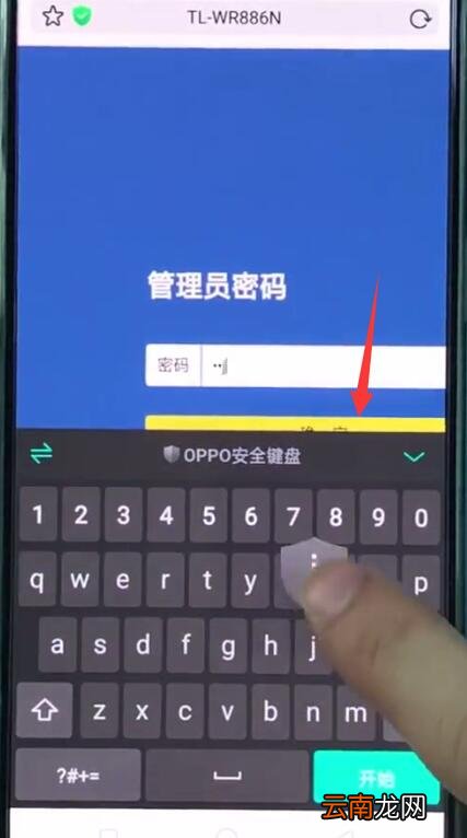 192.168.1.1中设置路由器的操作方法