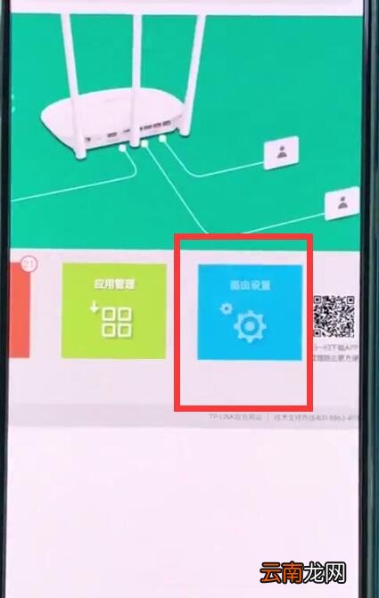 192.168.1.1中设置路由器的操作方法