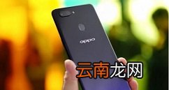 oppo手机中使用互传功能的简单步骤