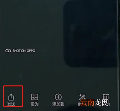 oppo手机中使用互传功能的简单步骤