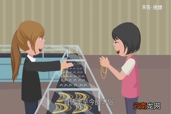 三金是哪三金 三金分别是哪三金