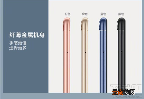 华为畅享7s有哪几种颜色？华为畅享7s上市时间
