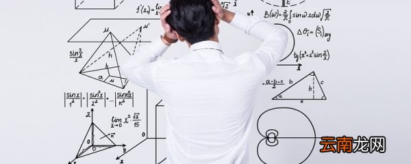 有理数无理数的定义 有理数的概念是什么