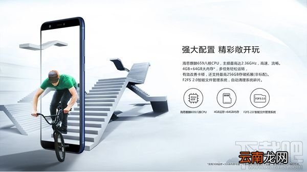 华为畅享7S怎么样？华为畅享7S参数配置真机图赏