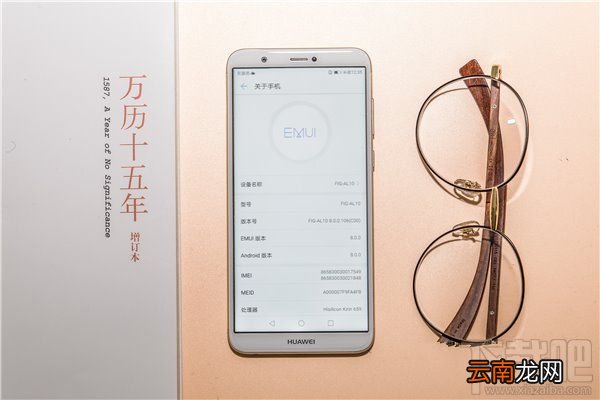 华为畅享7S怎么样？华为畅享7S参数配置真机图赏
