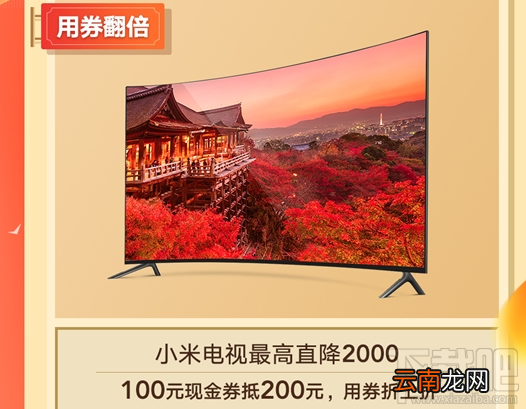 小米2017感恩节有什么活动?