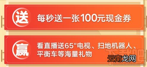 小米2017感恩节有什么活动?