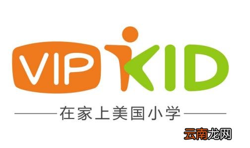 VIPkid详细软件介绍