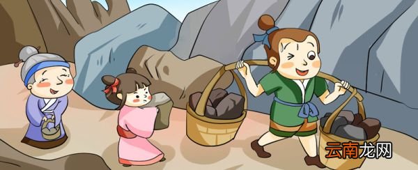愚公移山的故事 愚公移山的寓言故事