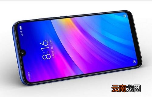 红米7中将wian热点打开具体操作步骤