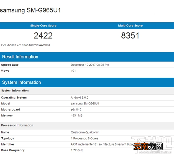三星S9+跑分怎么样？GeekBench跑分介绍
