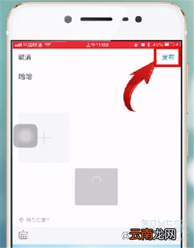 今日头条怎么发文章