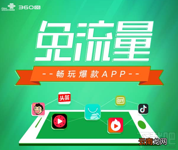 360神盾卡怎么申请？360神盾卡申请地址及方法