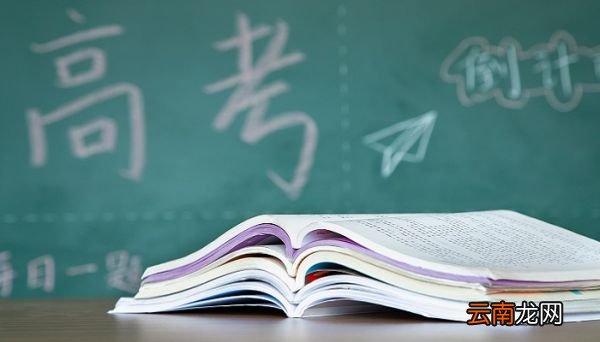 河南高考排名 河南高考分数排位