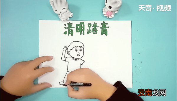 清明的内容手抄报 清明的内容手抄报画报