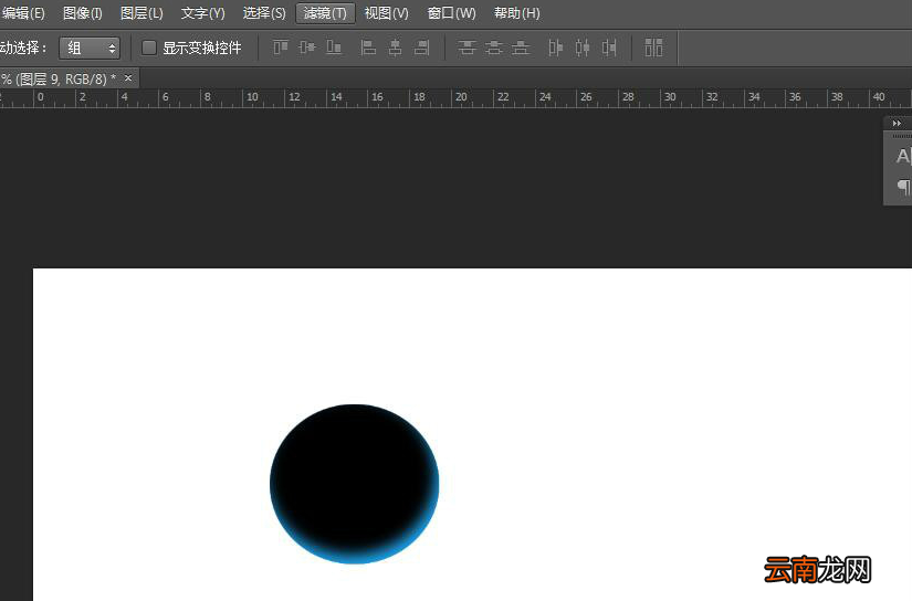 photoshop绘画出水滴背景具体操作流程