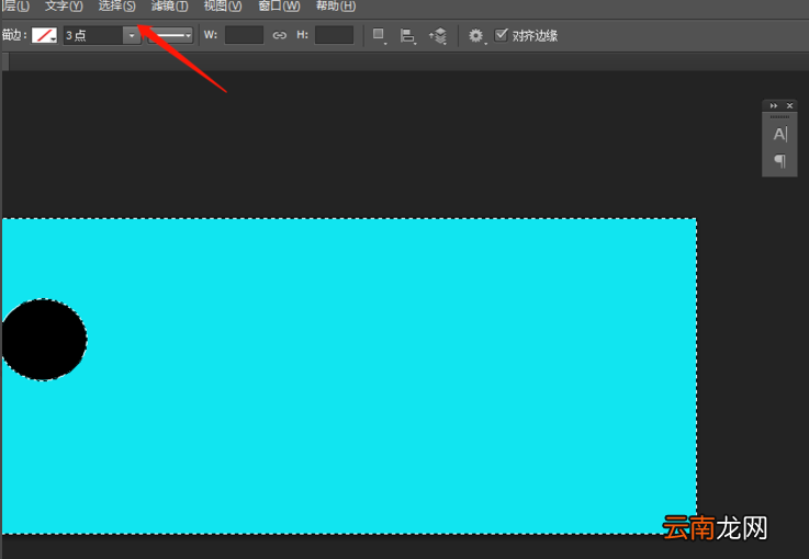 photoshop绘画出水滴背景具体操作流程
