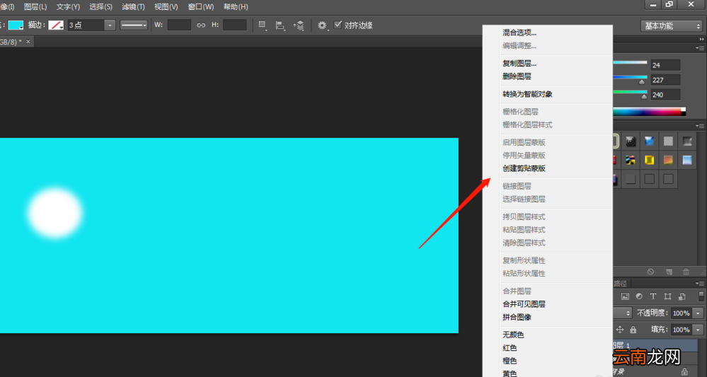 photoshop绘画出水滴背景具体操作流程