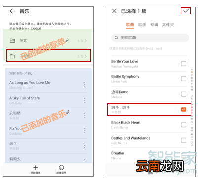 华为WATCH GT2怎么控制音乐
