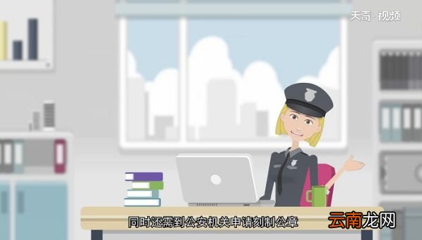 营业执照怎么办理 营业执照办理方式