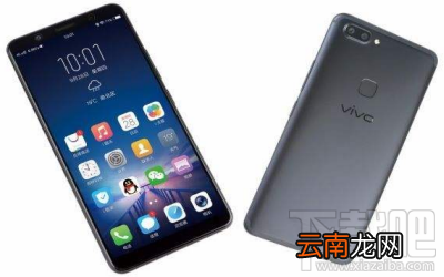 vivo x20a怎么样？vivo x20a和vivo x20有什么区别？