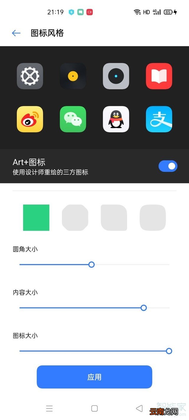 realme x50搭载什么系统