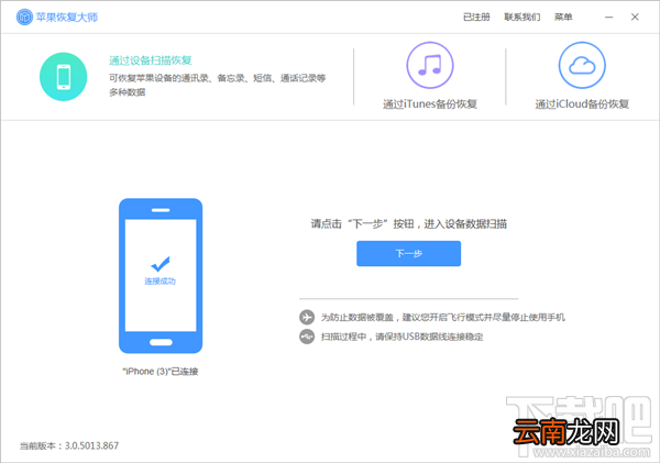 手机短信误删怎么恢复?