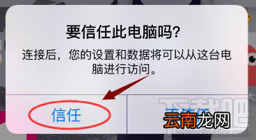 手机短信误删怎么恢复?