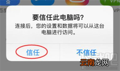 微信已经删除的聊天记录怎么恢复？苹果恢复大师