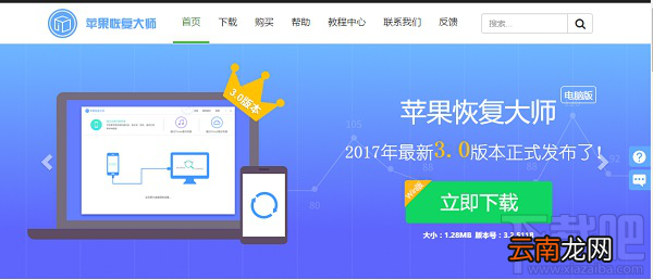 安装检测僵尸粉软件导致聊天记录丢失怎么办？