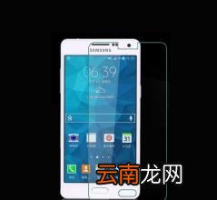 三星a70设置息屏提醒详细操作方法